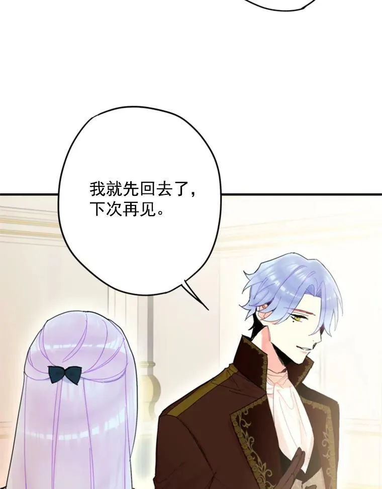 25.突然的客人88