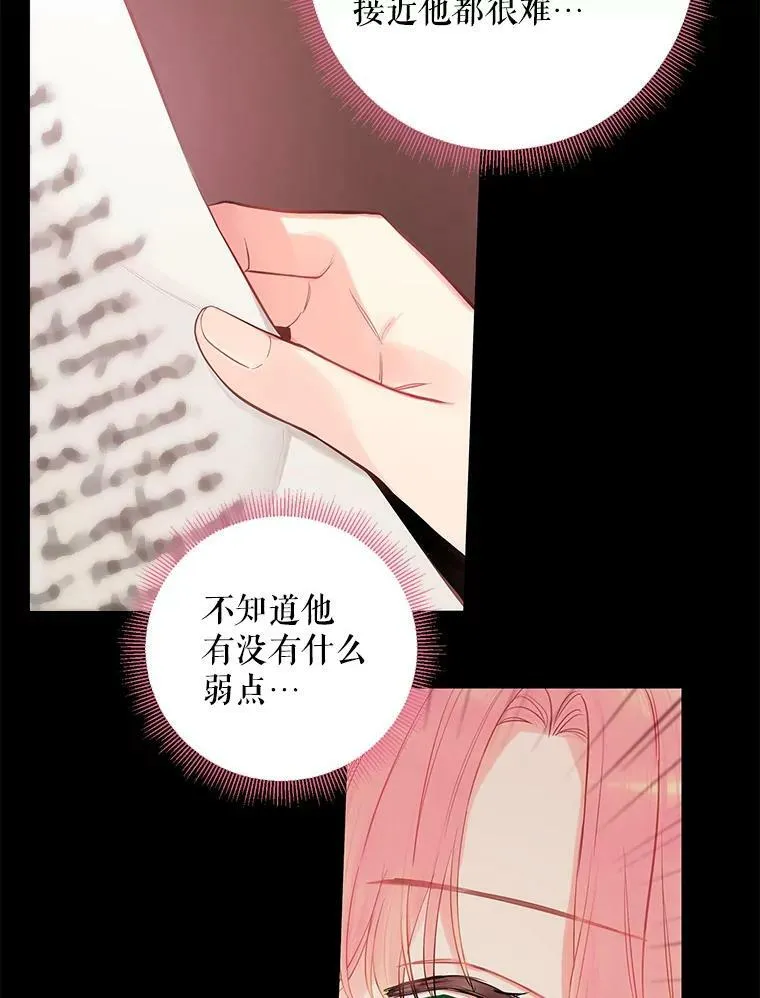 102.应酬44