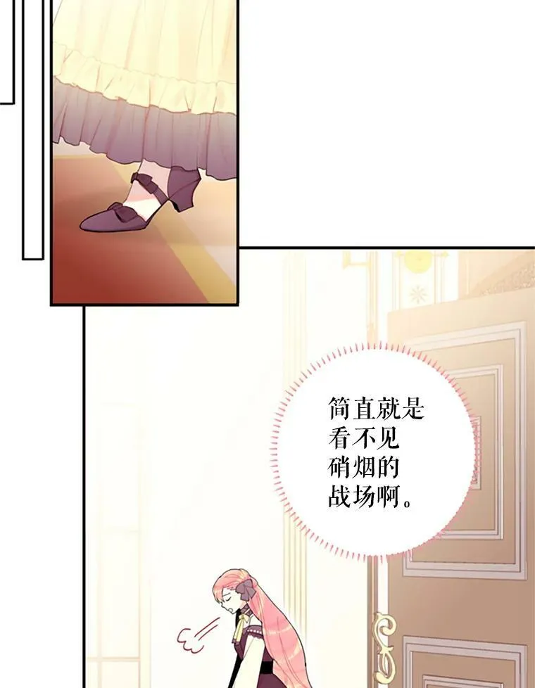 13.间谍38