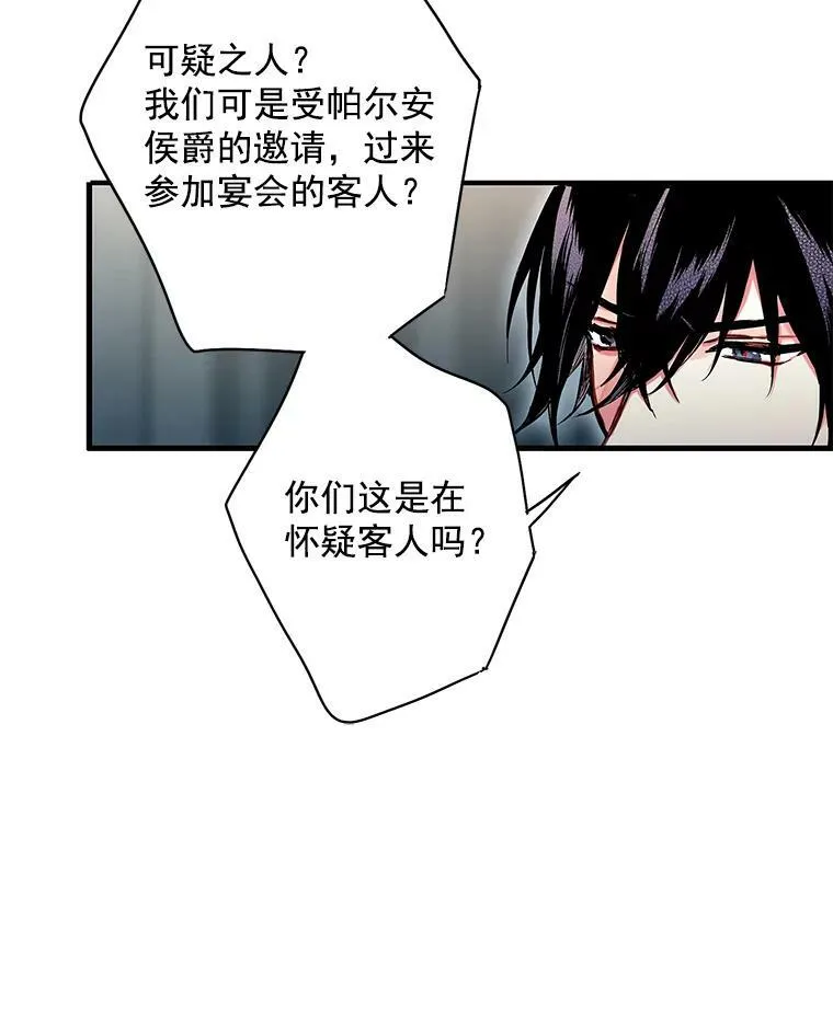 70.危机55