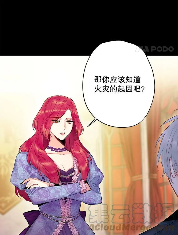 88.启发3