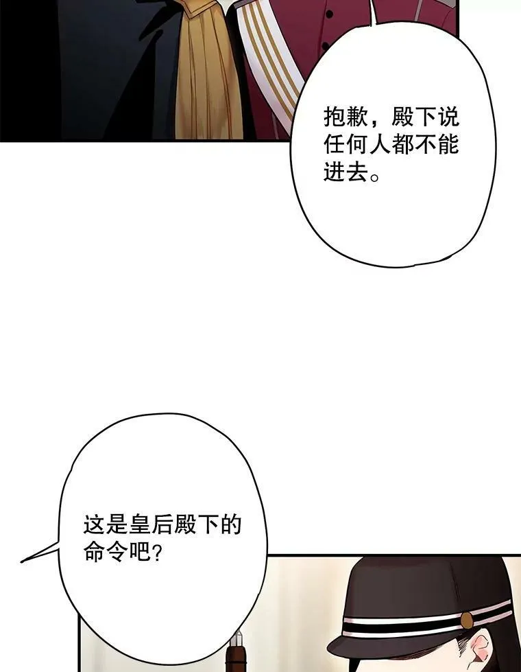84.证据38