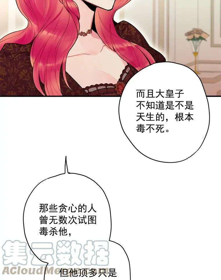 45.试探18