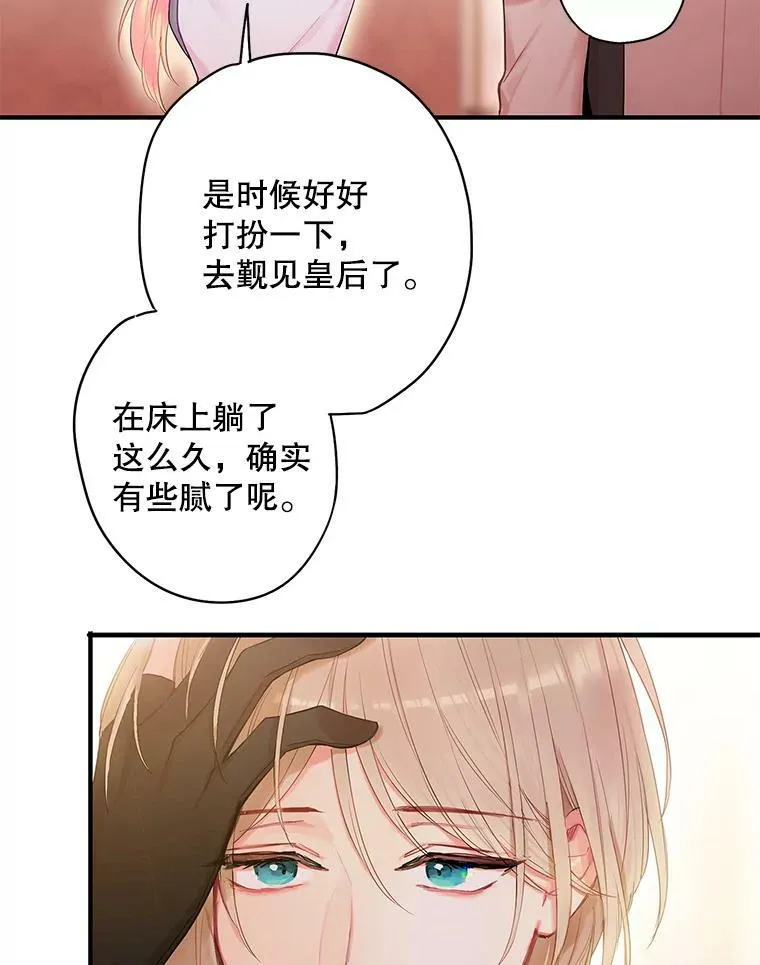 80.再次试炼61