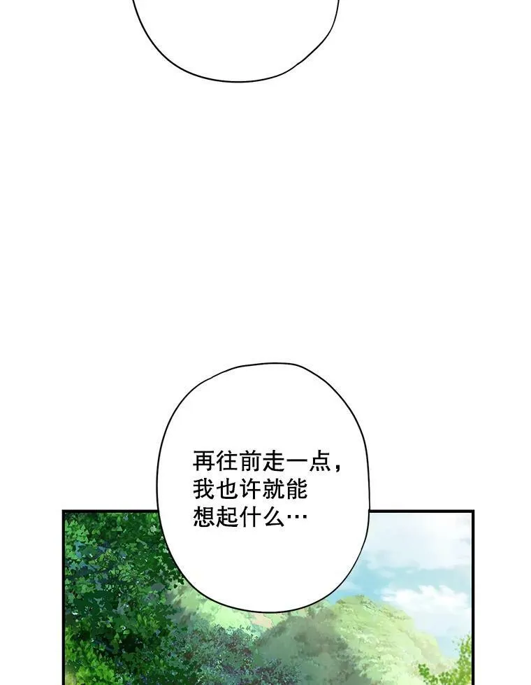 108.毒箭7