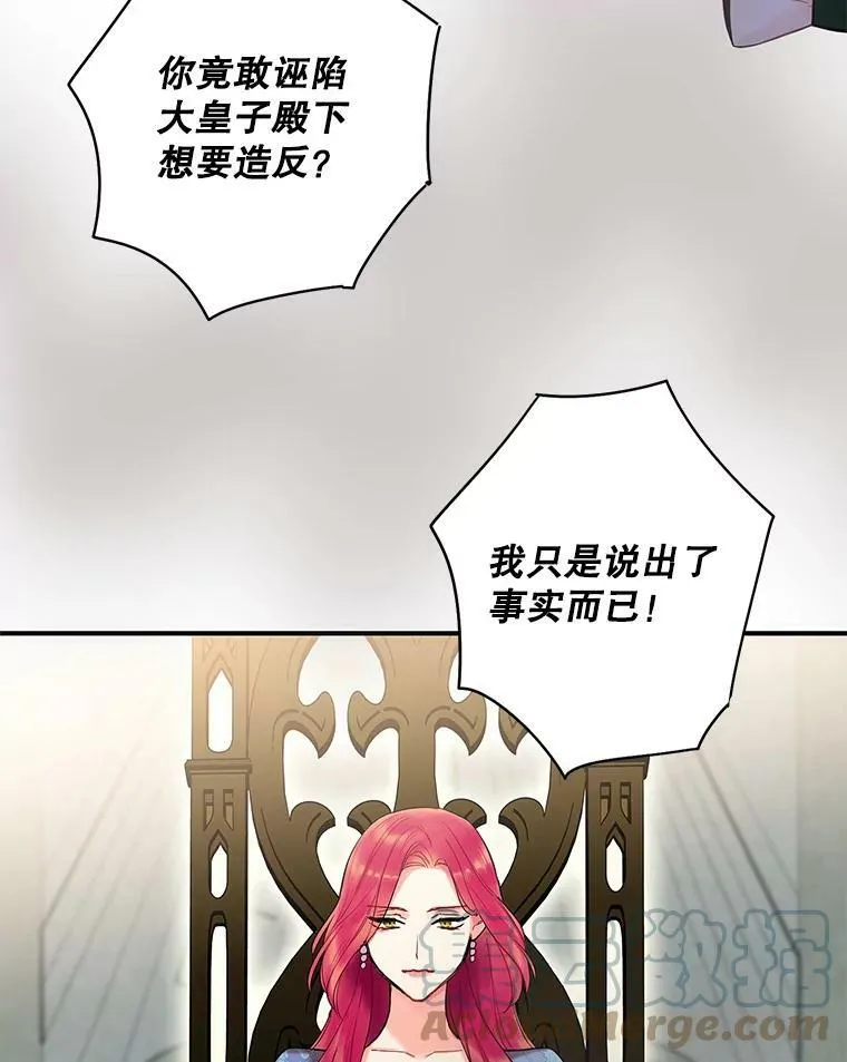 80.再次试炼39