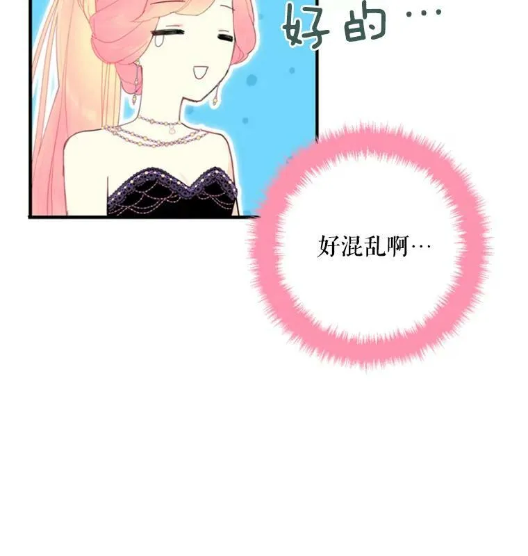 36.独特设计91