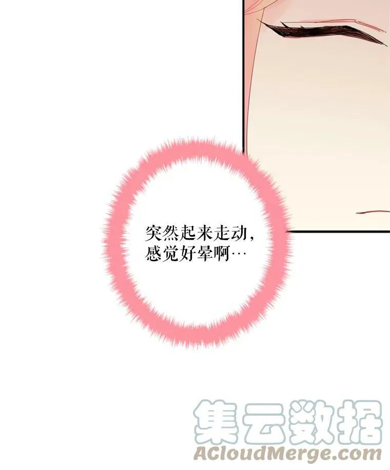 38.保持距离24