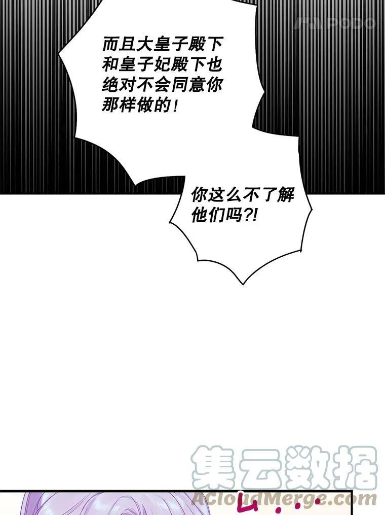 103.阻止30