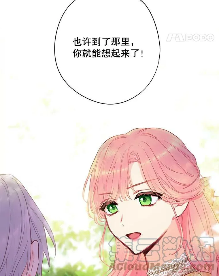 107.狩猎大会84