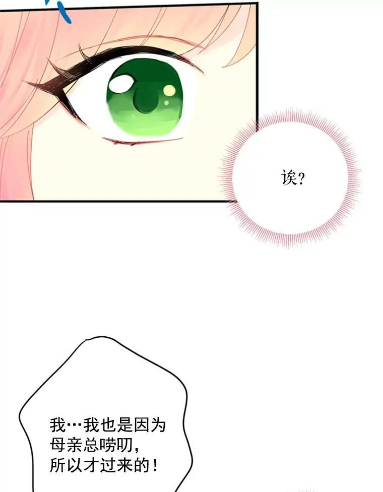 33.隐患35