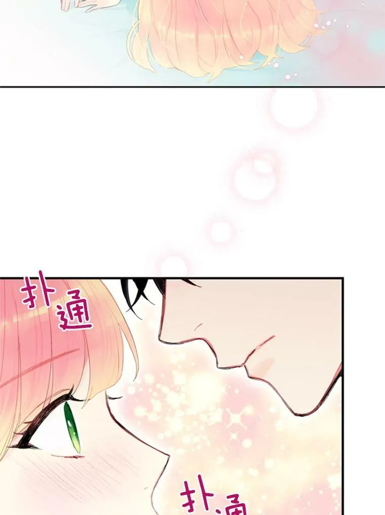 40.告白1