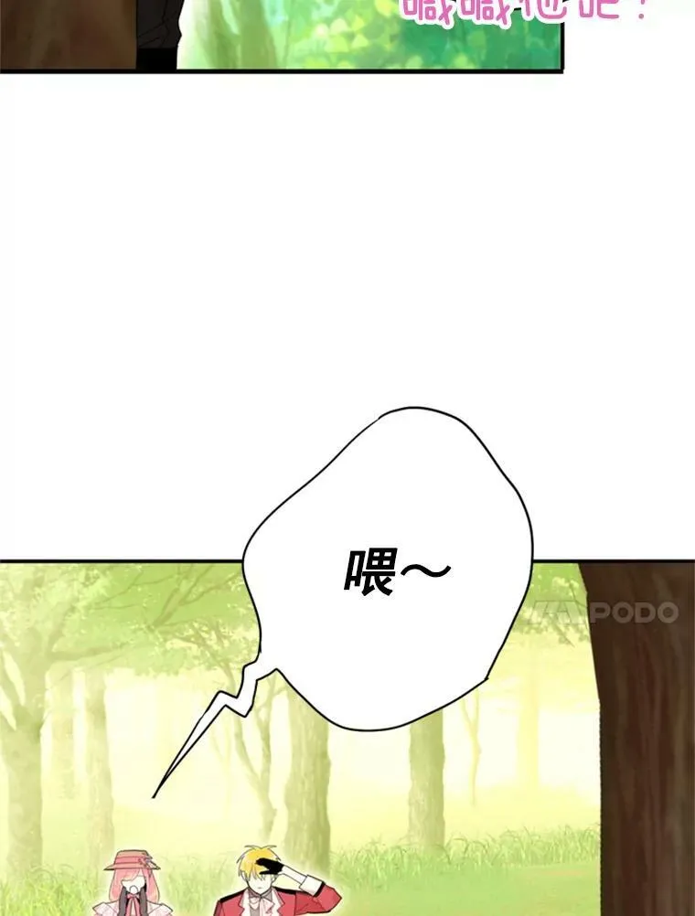 35.二皇子的心思43