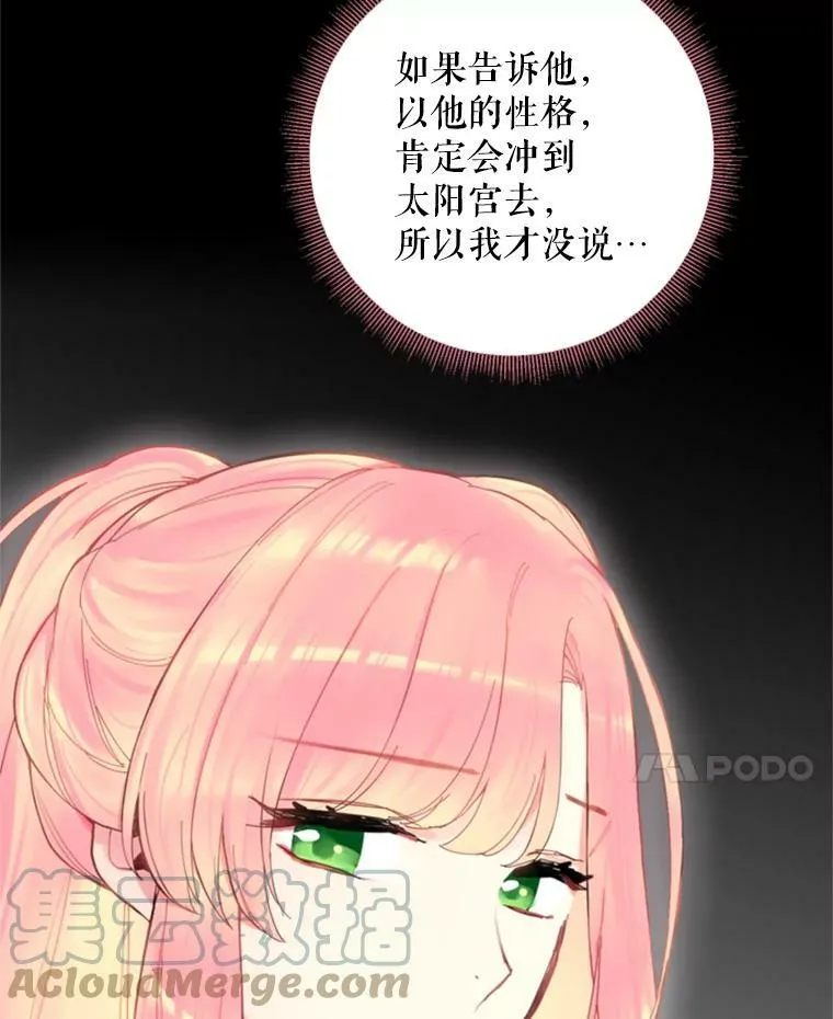 41.别的男人42
