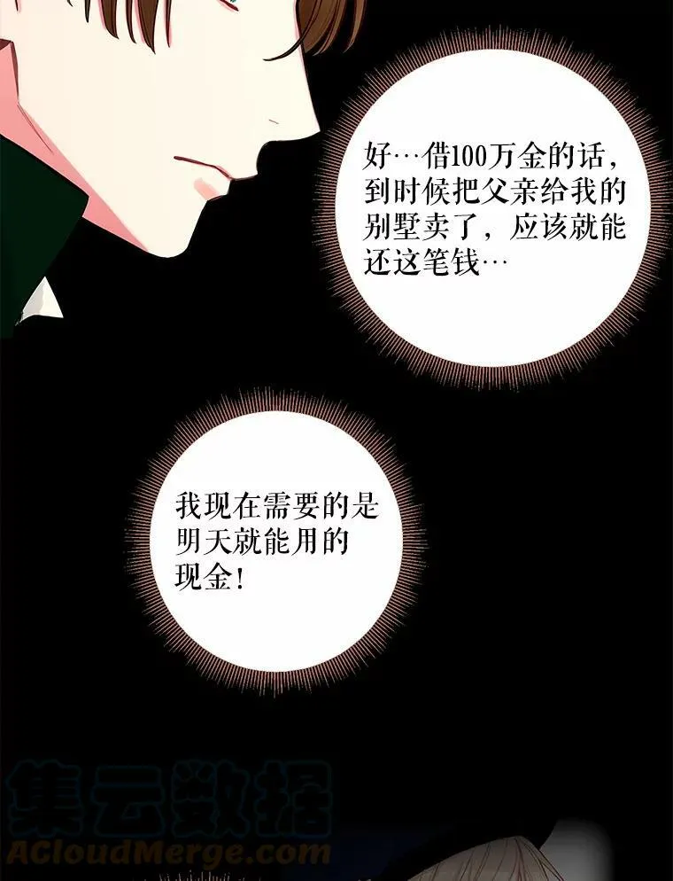 105.拍卖会78
