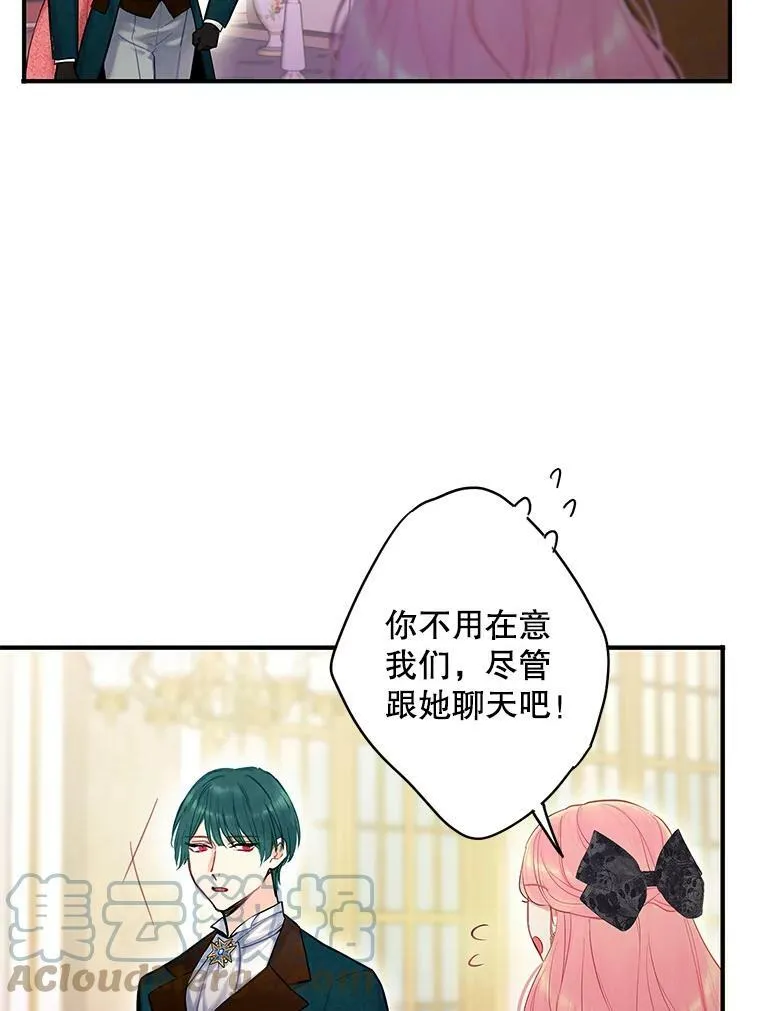 101.庆祝宴66