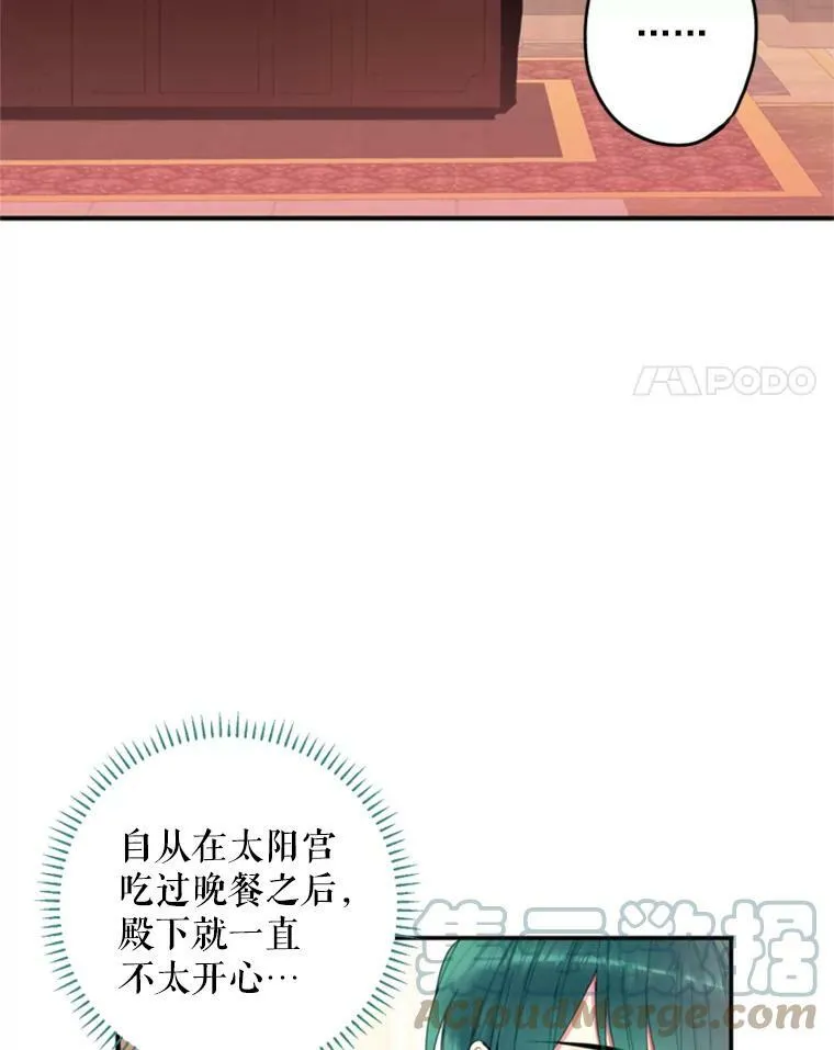26.真正的原因3