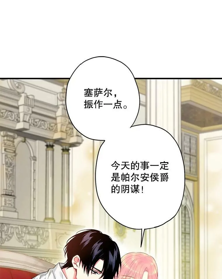 108.毒箭73