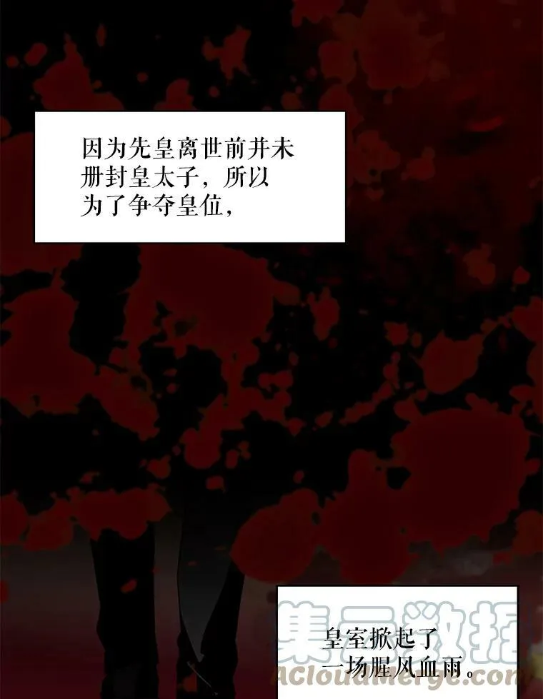 96.真假信物24