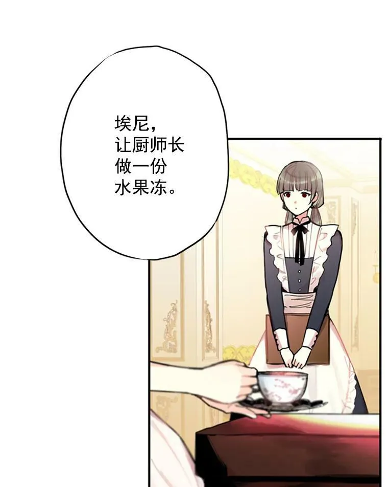 3.威严70