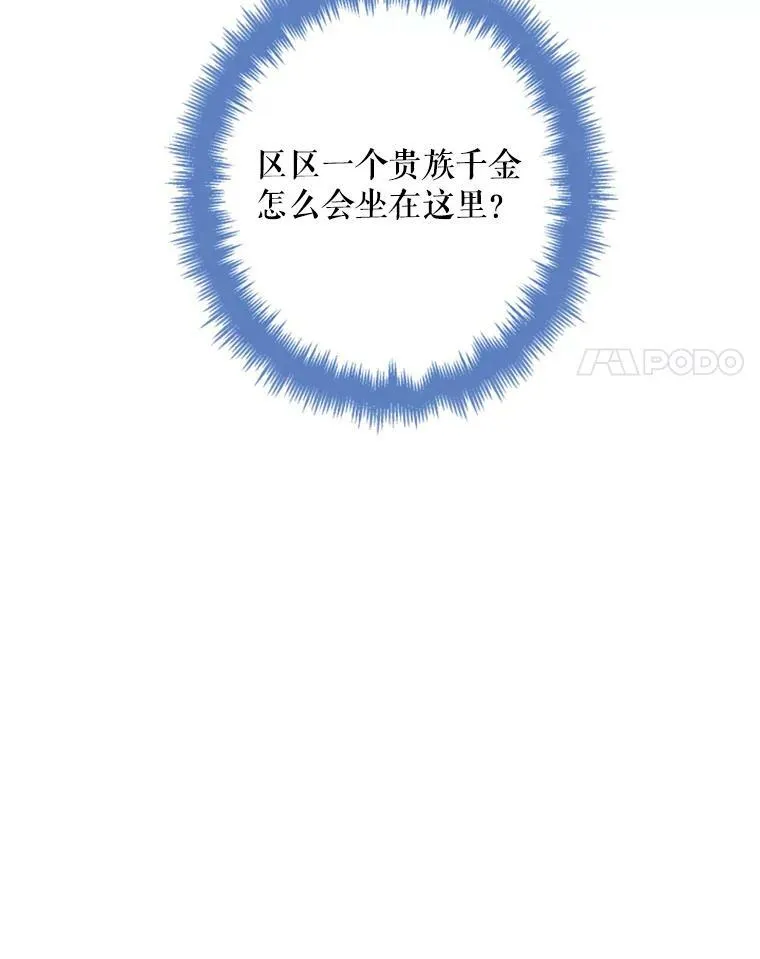 23.共同觐见28