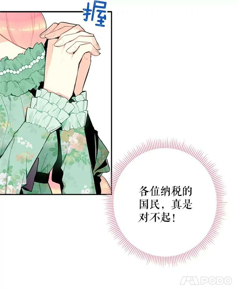 14.狩猎7