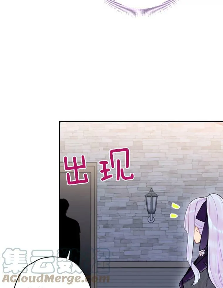 43.奇怪的侍从78