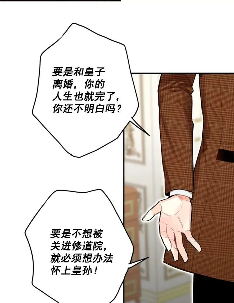 20.兄长54