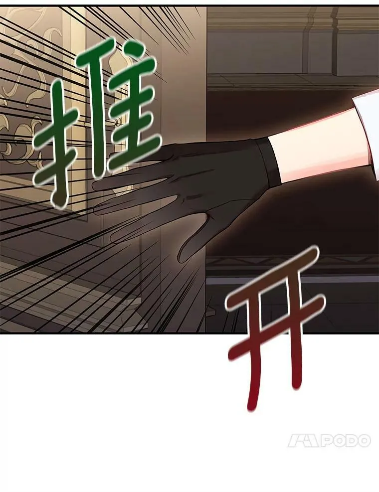 75.假意决裂56
