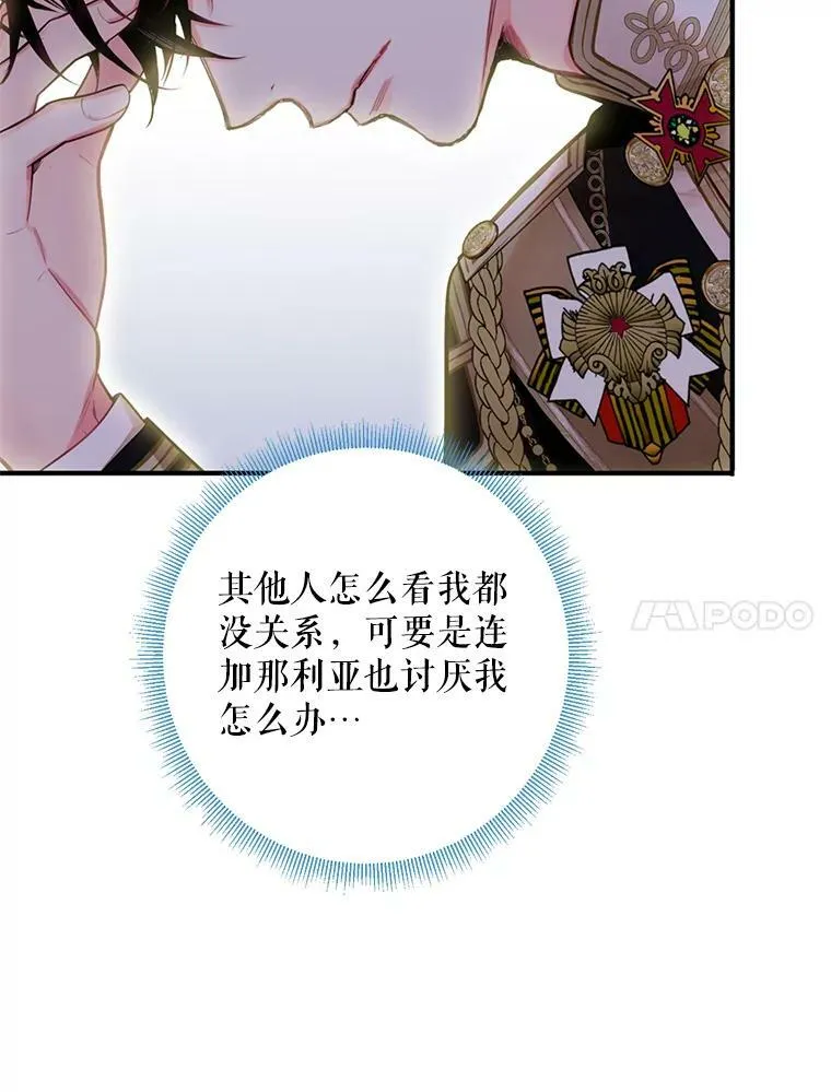 55.人气投票59
