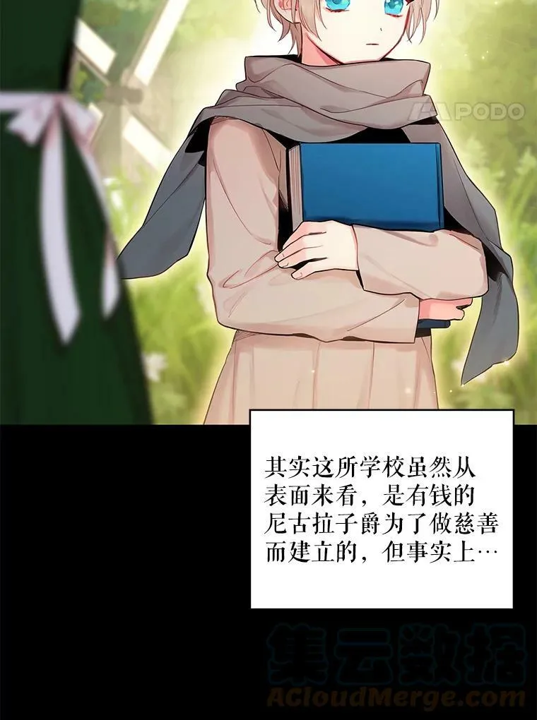 82.活下去的理由3