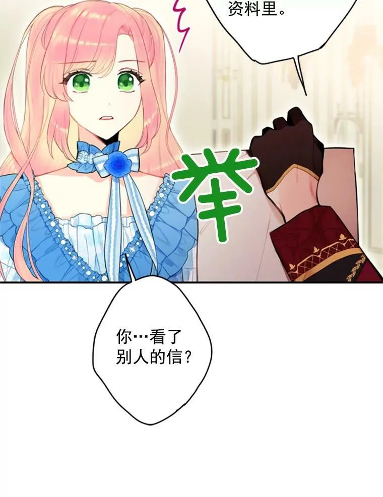 41.别的男人59