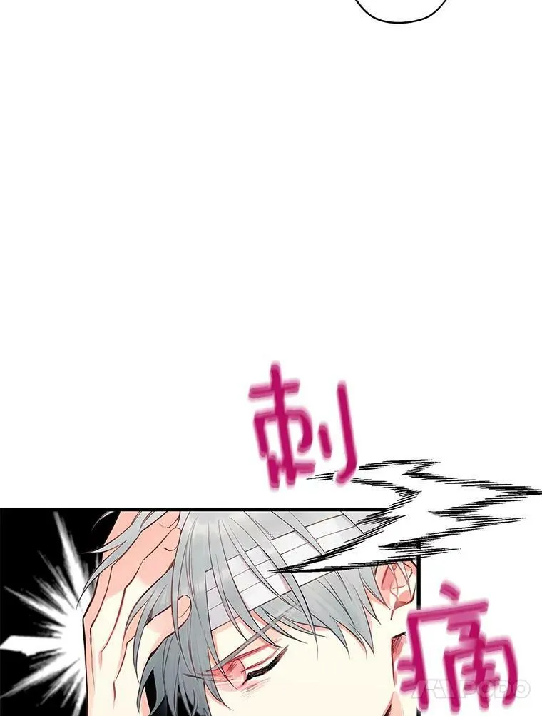 95.打断19