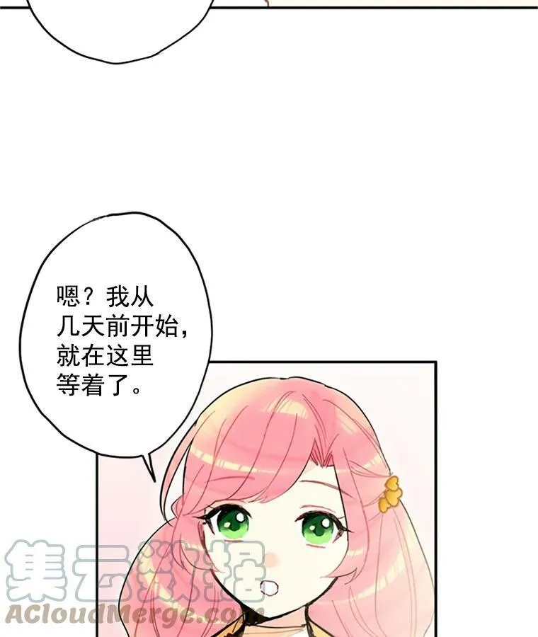 7.出宫12
