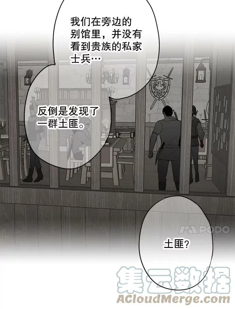72.边境之危9