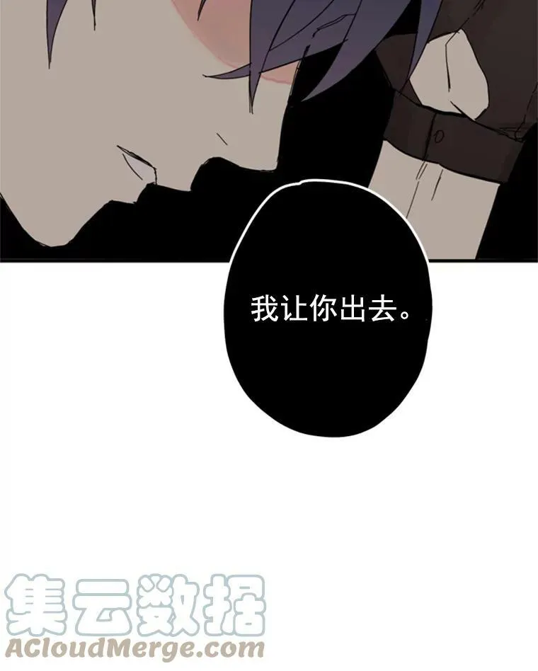 26.真正的原因45