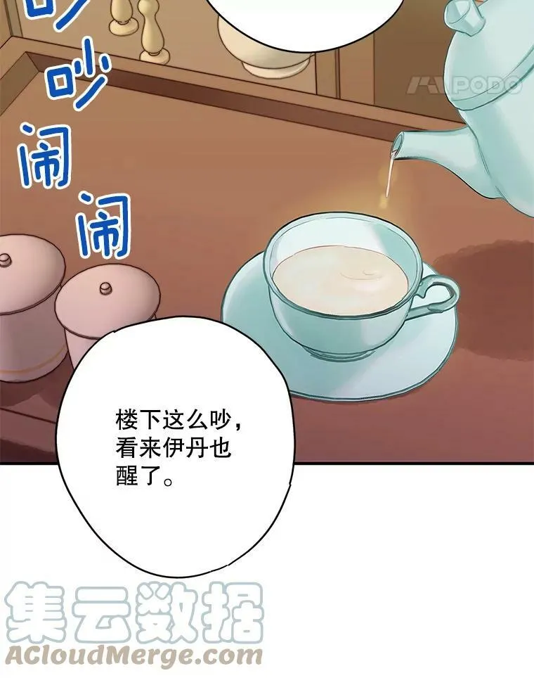 83.获救54