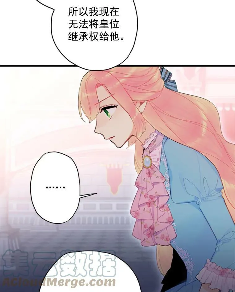 38.保持距离63