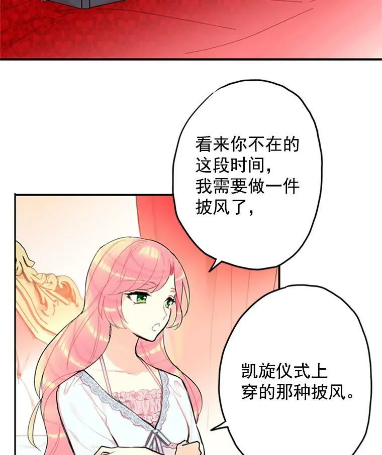 8.打仗43