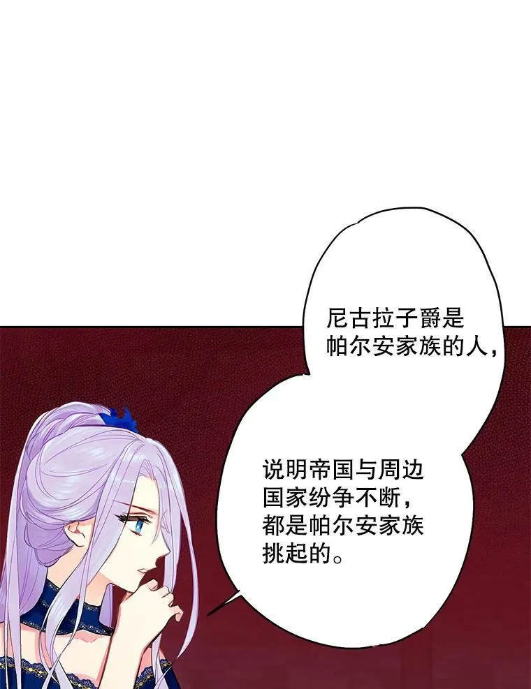 72.边境之危31
