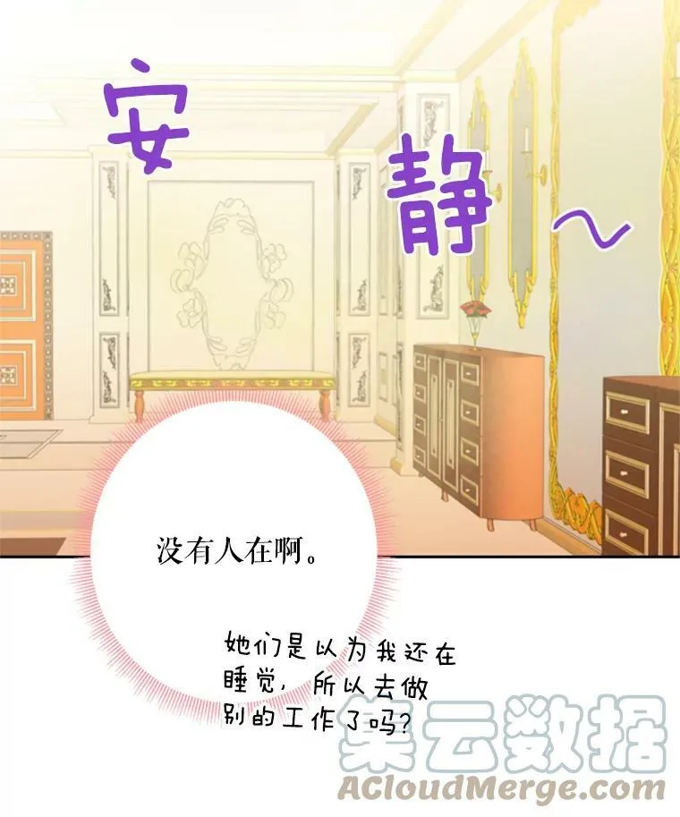 38.保持距离21