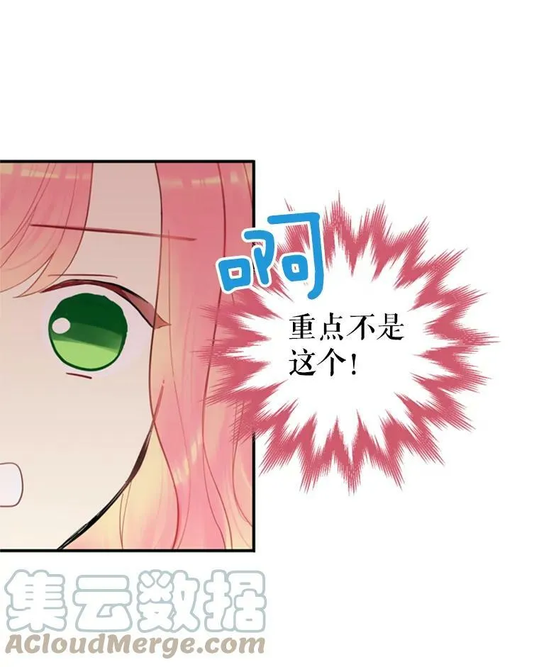 42.解开误会21
