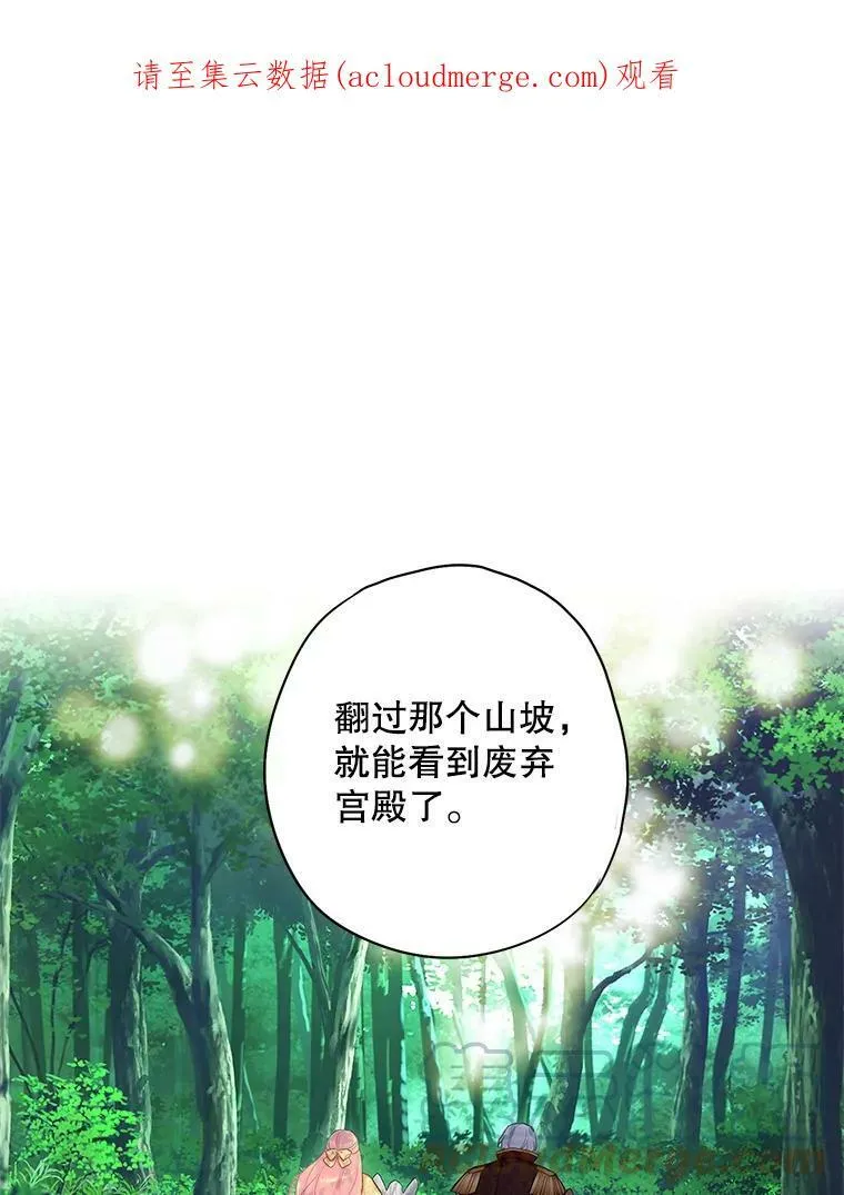 108.毒箭0