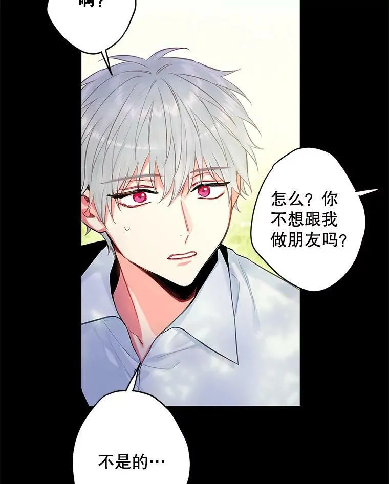 113.牺牲70