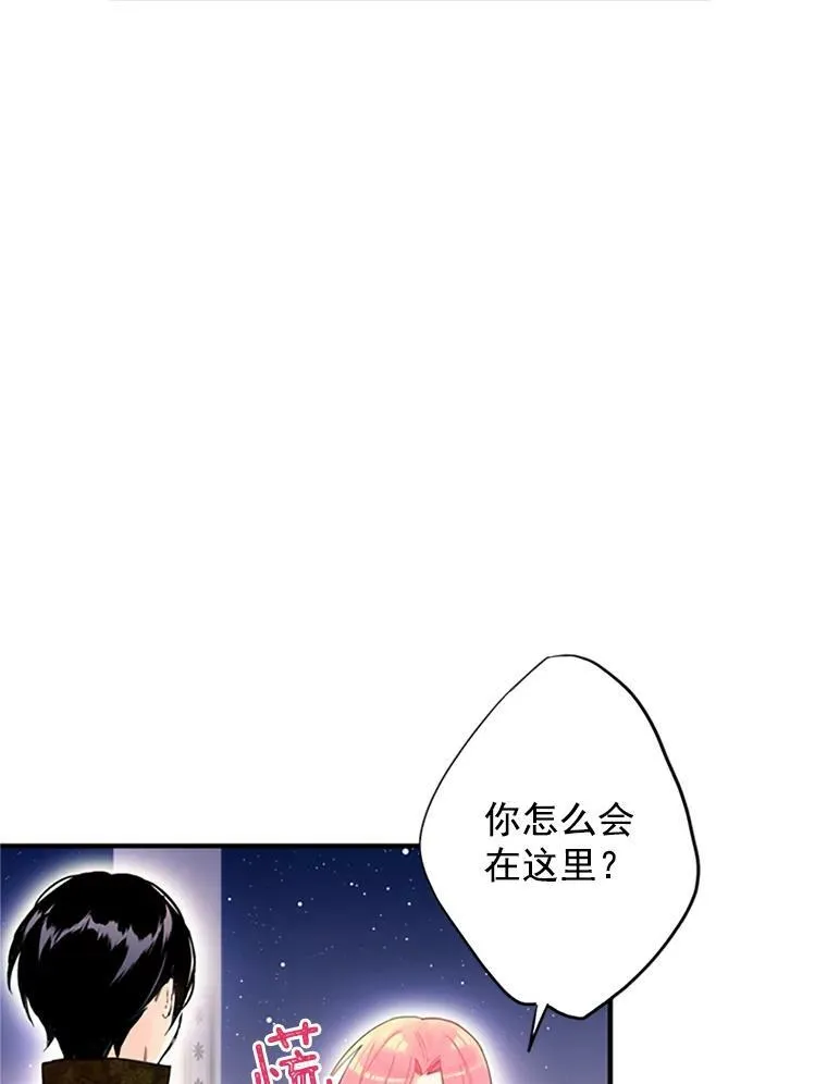 9.舞会84