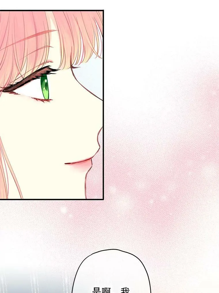 外传1.跟我订婚吧10