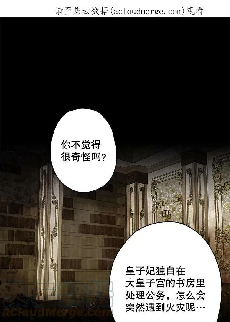 87.躲避87