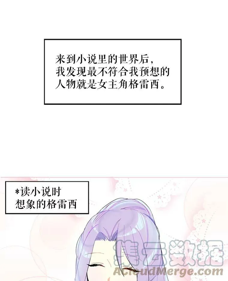 9.舞会30