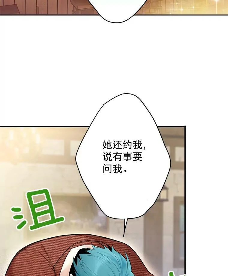 61.斗酒1