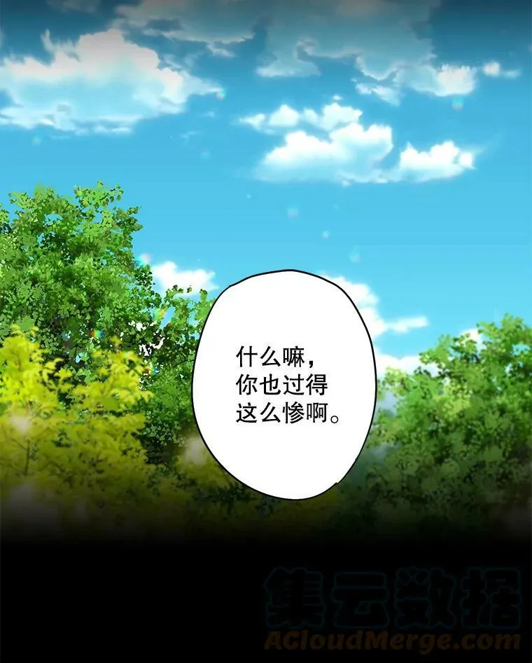 113.牺牲63